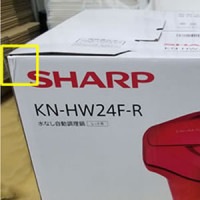 マグニフィカS ECAM22112B [ブラック] 新品 【訳あり品-箱に傷・凹みあり】