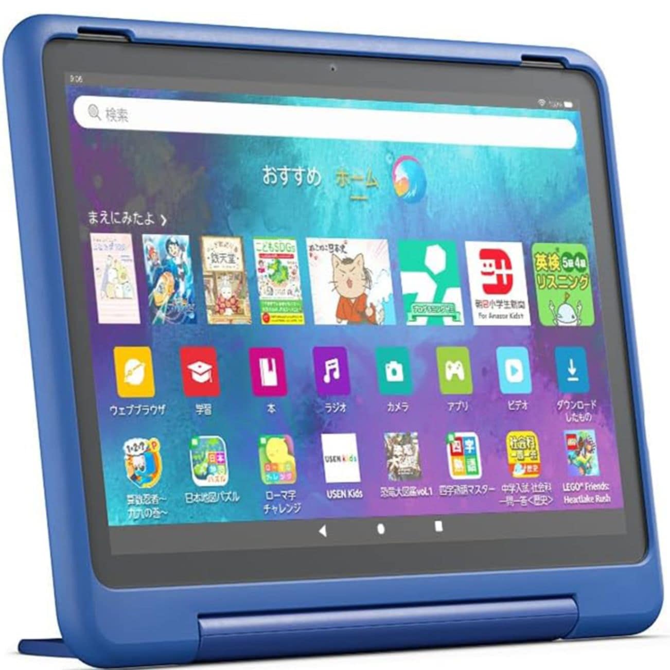 Amazon Fire HD 10 キッズプロ (10インチ) ギャラクシー 新品