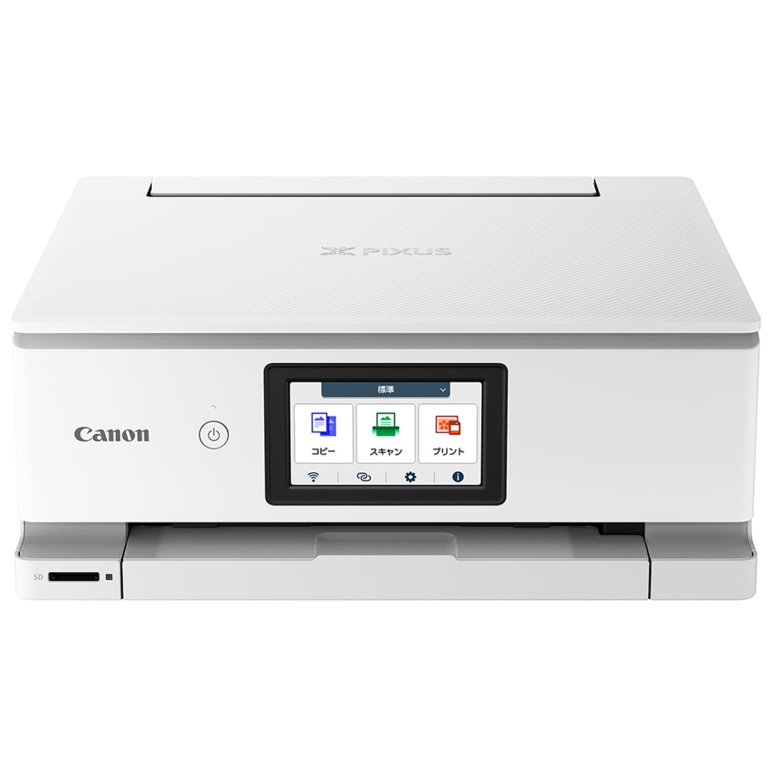 PIXUS TS8730 [ホワイト] 新品