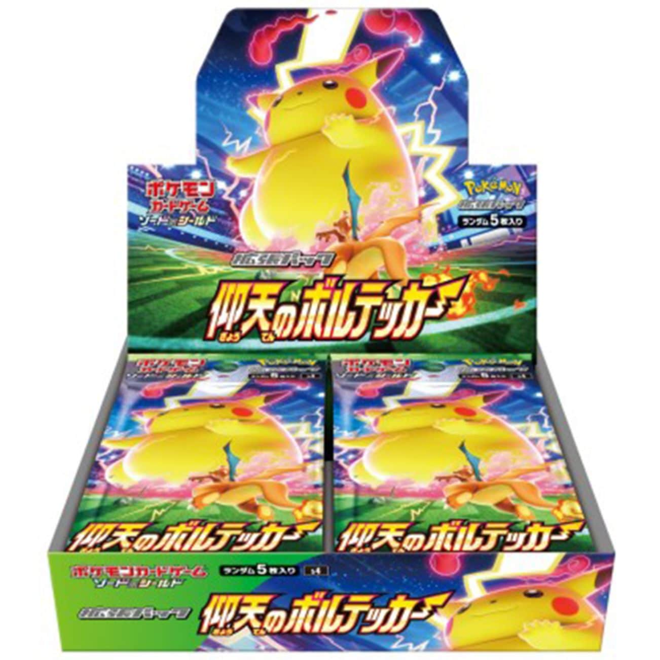 ポケモンカードゲーム ソード＆シールド 拡張パック 仰天のボルテッカー[BOX] 新品未開封