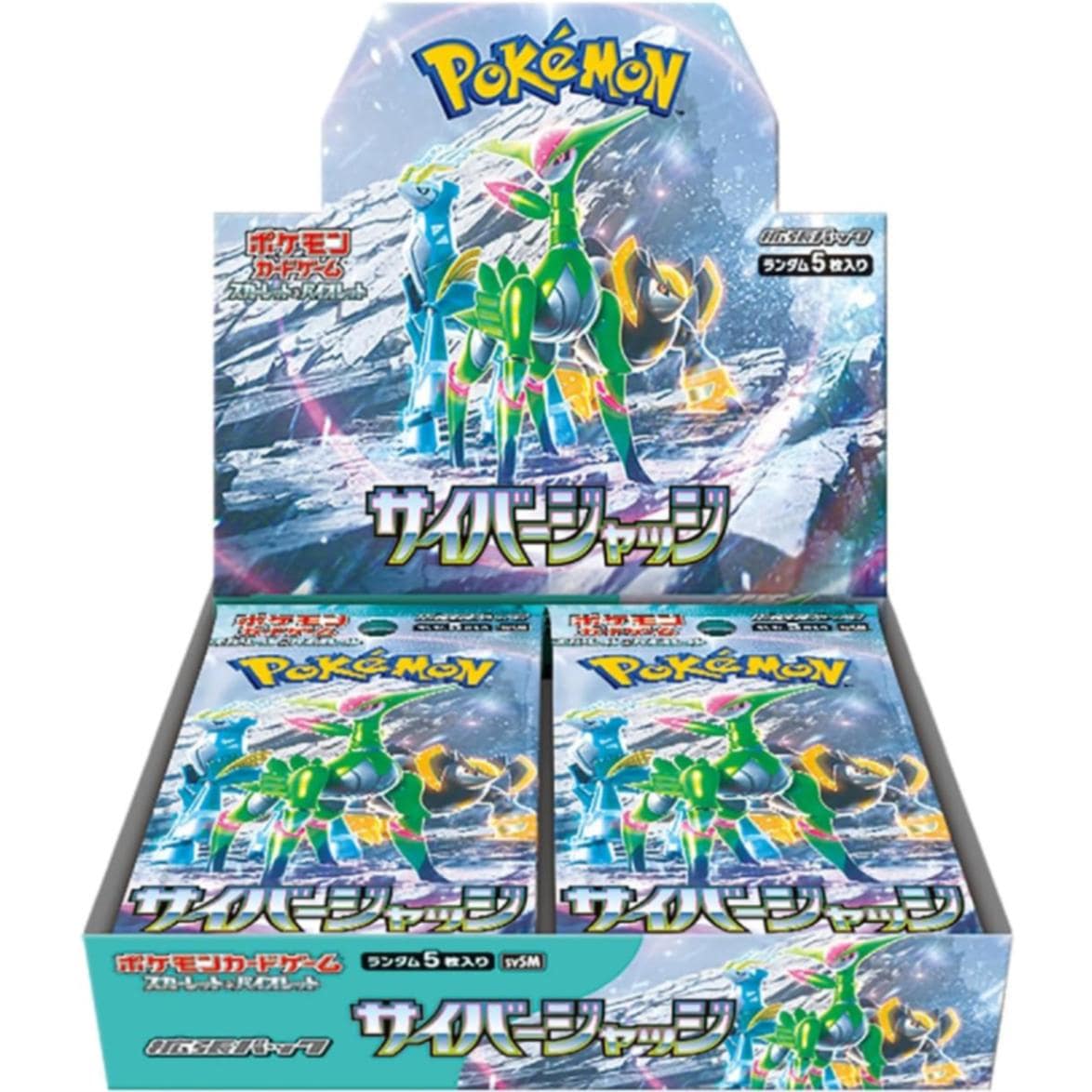 ポケモンカードゲームスカーレット&バイオレット 拡張パック サイバージャッジ [BOX] 新品未開封