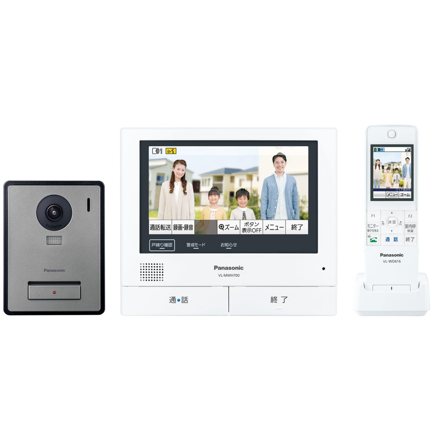 外でもドアホン VL-SWZ700KF 新品 【訳あり品-箱に傷・凹みあり】