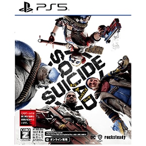 スーサイド・スクワッド キル・ザ・ジャスティス・リーグ [通常版][PS5用ソフト] パッケージ版 新品未開封 ネコポス便・日時指定不可