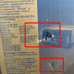 Dyson V12s Detect Slim Submarine SV46 SU  【訳あり品-箱に傷・凹みあり】 新品未開封