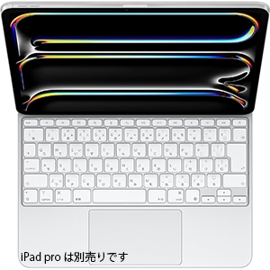 Apple 13インチiPad Pro（M4）用Magic Keyboard MWR43J/A- 日本語 - ホワイト 新品未開封 【訳あり品-箱に傷・凹みあり】