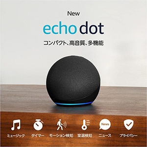 Echo Dot (エコードット) 第5世代 - チャコール 新品 【訳あり品-箱に傷・凹みあり】