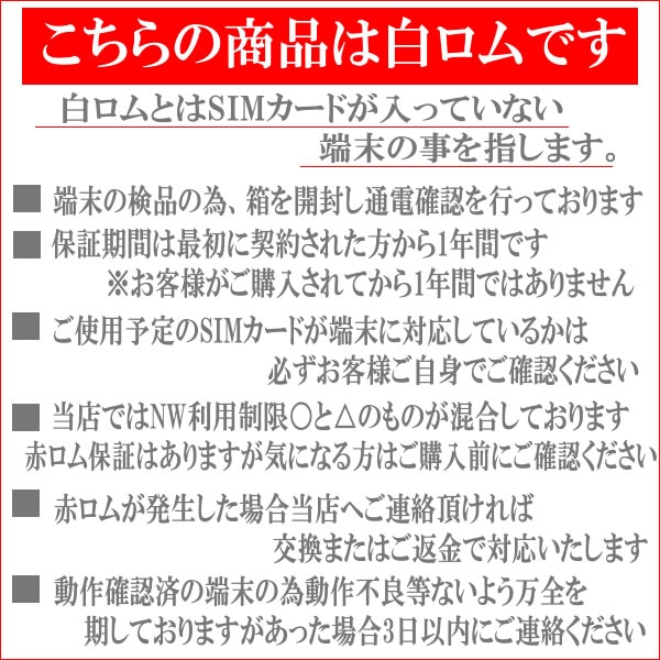 arrows We2 F-52E [ネイビーグリーン] docomo SIMロック解除済