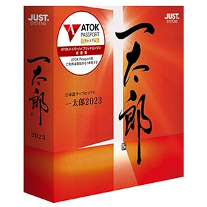 一太郎2023 通常版 新品