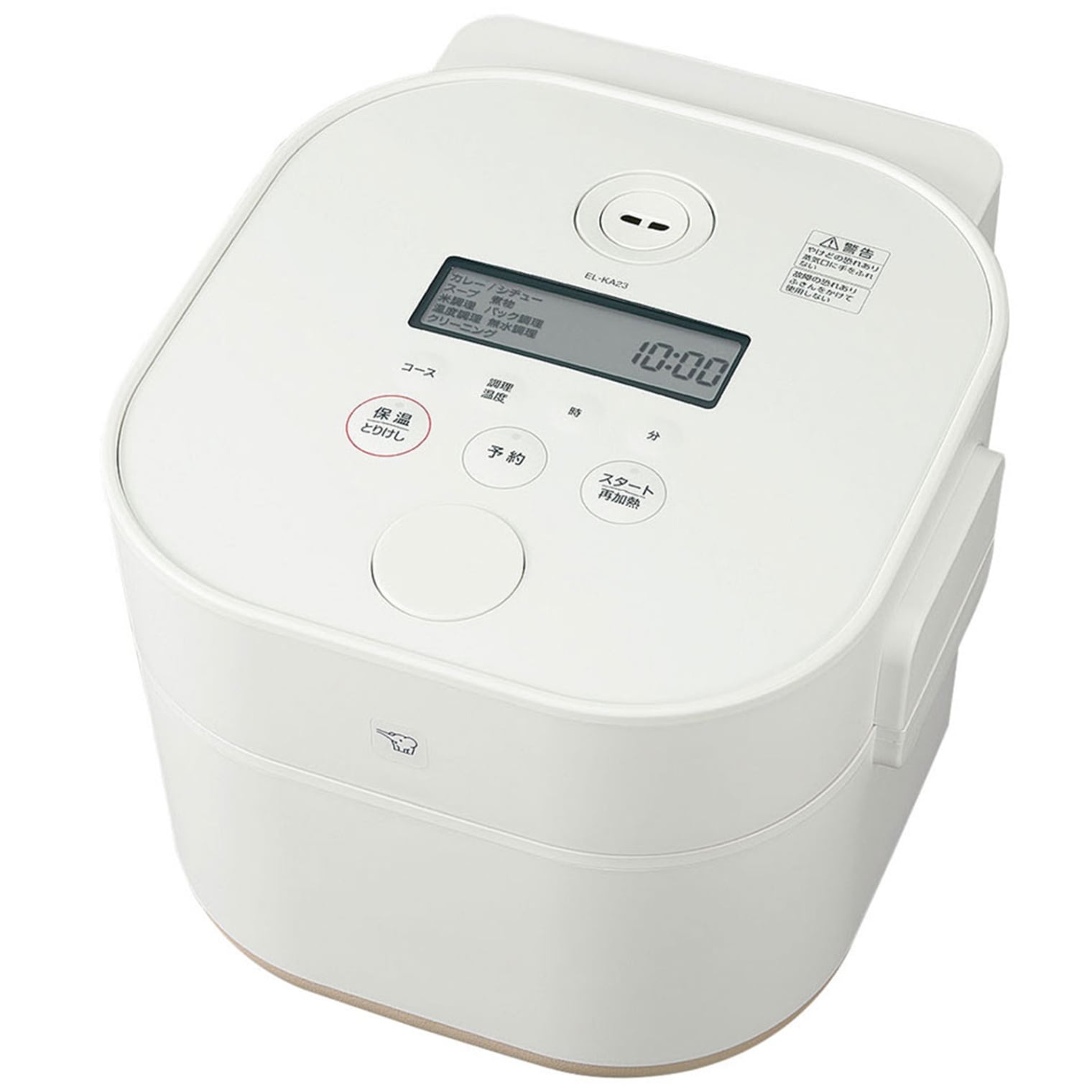 STAN. EL-KA23-WA [ホワイト] 新品【訳あり品-箱に傷・凹みあり】