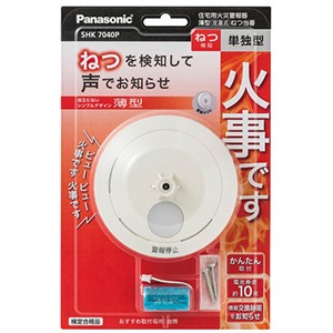 ねつ当番 SHK7040P 新品