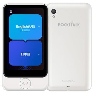 POCKETALK S2 Plus スタンダード グローバル通信(2年)付き [White] 新品