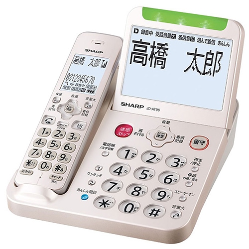 JD-AT96C [ゴールド系] 新品【訳あり品-箱に傷・凹みあり】