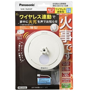 ねつ当番 SHK76203P 新品