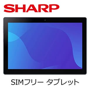 【2025年7月11日販売の新製品】 SHARP(シャープ) タブレット 約10.1インチ SH-T04C SIMフリー