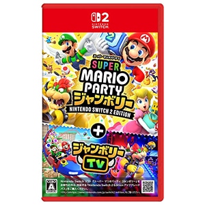 マリオカート8 DXとマリオパーティ の2本セットNintendo Switch Nintendo Switch 【セット商品】【送料無料・即日出荷】【新品