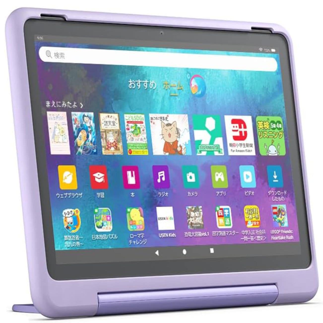 Amazon Fire HD 10 キッズプロ (10インチ) スマイル 新品 【訳あり品-箱に傷・凹みあり】