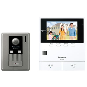 VL-SZ50KF 新品【訳あり品-箱に傷・凹みあり】