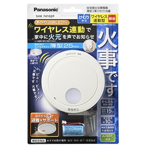 けむり当番 SHK74102P 新品