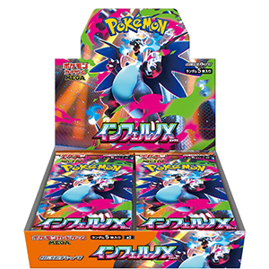 ポケモンカードゲーム MEGA 拡張パック インフェルノX BOX 新品未開封