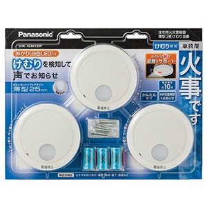 けむり当番 SHK7030139P 新品