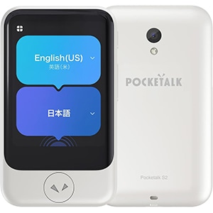 POCKETALK S2 スタンダード グローバル通信(2年)付き [White] 新品