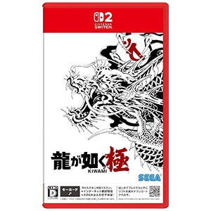 龍が如く極新品未開封 龍が如く 極 (Kiwami) PS3 未開封メス
