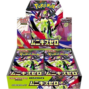 ポケモンカードゲーム MEGA 拡張パック ムニキスゼロ BOX 新品未開封