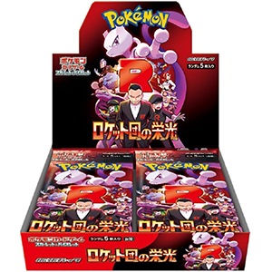 ポケモンカードゲームスカーレット&バイオレット 拡張パック ロケット団の栄光 [BOX] 新品未開封