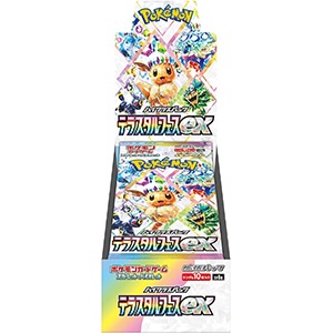 ポケモンカードゲームスカーレット&バイオレット ハイクラスパック テラスタルフェスex [BOX] 新品未開封