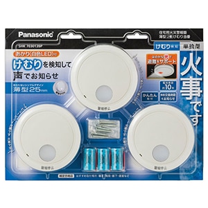 けむり当番 SHK7030139P 新品 【訳あり品-箱に傷・凹みあり】