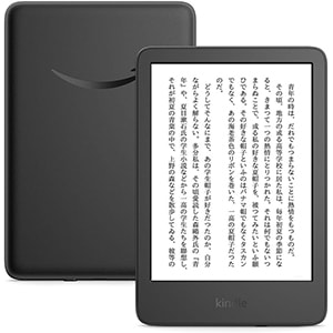New Kindle 16GB ブラック 新品