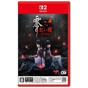 零 ～紅い蝶～ REMAKE [Nintendo Switch 2 専用] 新品未開封 ネコポス便・日時指定不可