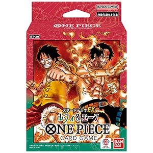 バンダイ ONE PIECEカードゲーム スタートデッキEX ルフィ&エース ST-30 新品未開封