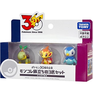ポケモン赤・緑 GAME MUSIC COLLECTION with GAME BOY型さいせいマシン