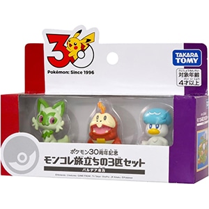 ポケモン赤・緑 GAME MUSIC COLLECTION with GAME BOY型さいせいマシン
