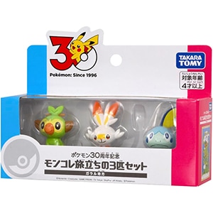 ポケットモンスター ポケモン30周年記念 モンコレ旅立ちの3匹セット ガラル地方 新品