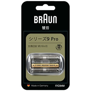 BRAUN シェーバー替刃 シリーズ9専用替刃 F/C94M 新品 ネコポス便・日時指定不可