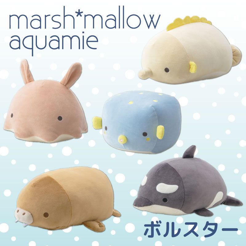 NAOTO クッション白ラブ