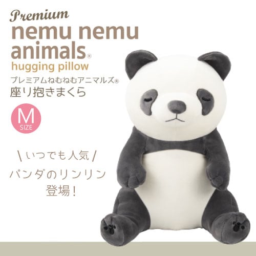 ロビン　リブ　Robin Rive 限定100体　テディベア　パンダ ロビン リブ Robin Rive 限定100体 テディベア パンダ