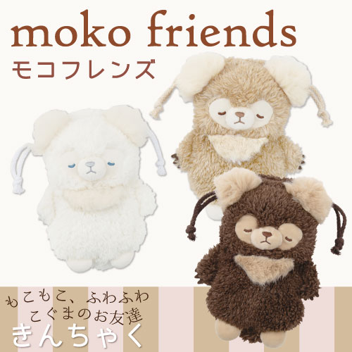 モコフレンズ 巾着《sale》