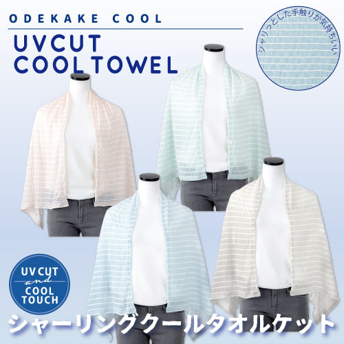 ���Ǥ��������롡���㡼��󥰥����륿���륱�åȡ�sale��