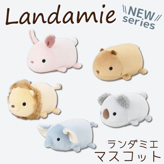 ランダミエ マスコット《sale》