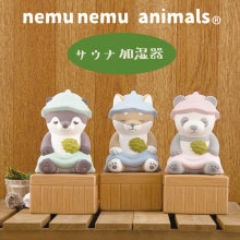 ͤͤॢ˥ޥ륺ʲüsale