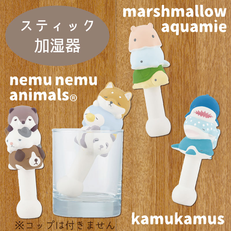 ���ƥ��å��ü����sale��