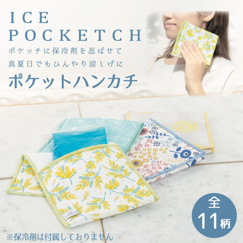 ݥåݥåȥϥ󥫥sale