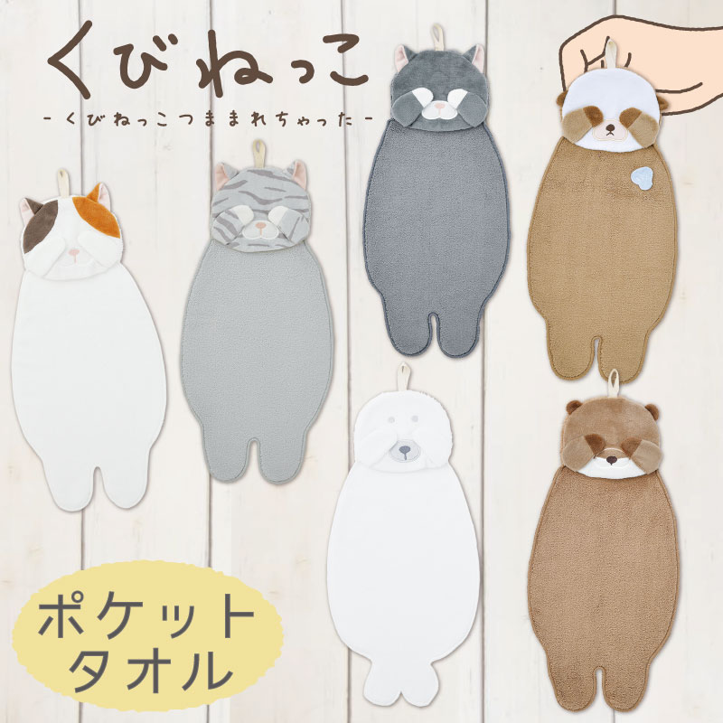 ���Ӥͤä����ݥ��åȥ�����