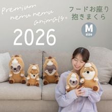 ねむねむ プレミアムねむねむアニマルズ｜フードお座り抱きまくら｜M