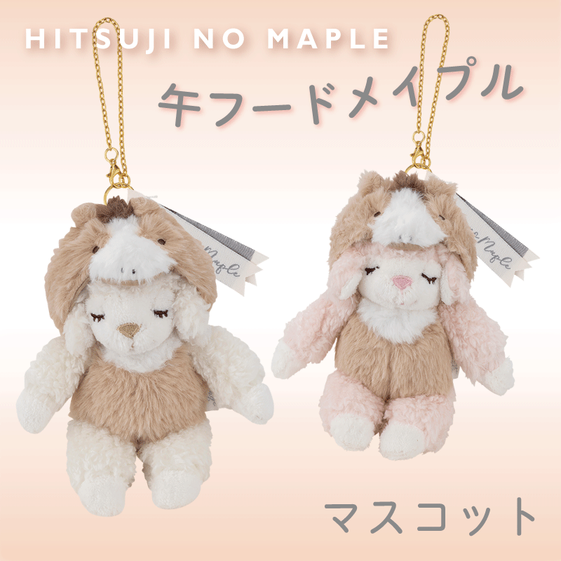 �ҤĤ��Υᥤ�ץ롡��ա��ɥᥤ�ץ롡�ޥ����å�