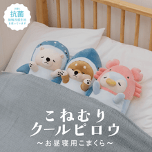 シリーズ別,プレミアムねむねむアニマルズ | LIVHEART