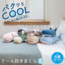�ѥ��ä�COOL�������������ޤ��顡S������